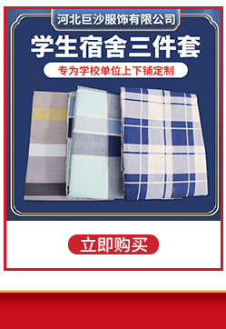 巨沙关联营销_08