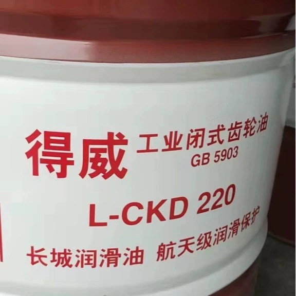 Great Wall Dewei CKC220 промышленное закрытое трансмиссионное масло