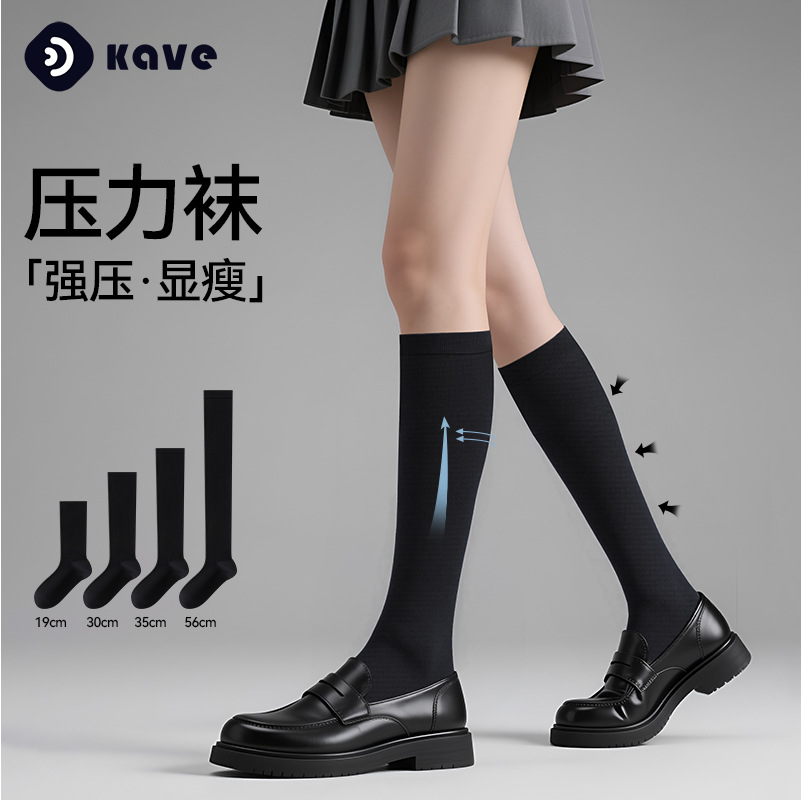 Calcetines de pantorrilla para mujeres verano delgado calcetines de presión de adelgazamiento calcetines elásticas transpirablesjk sobre las rodillas