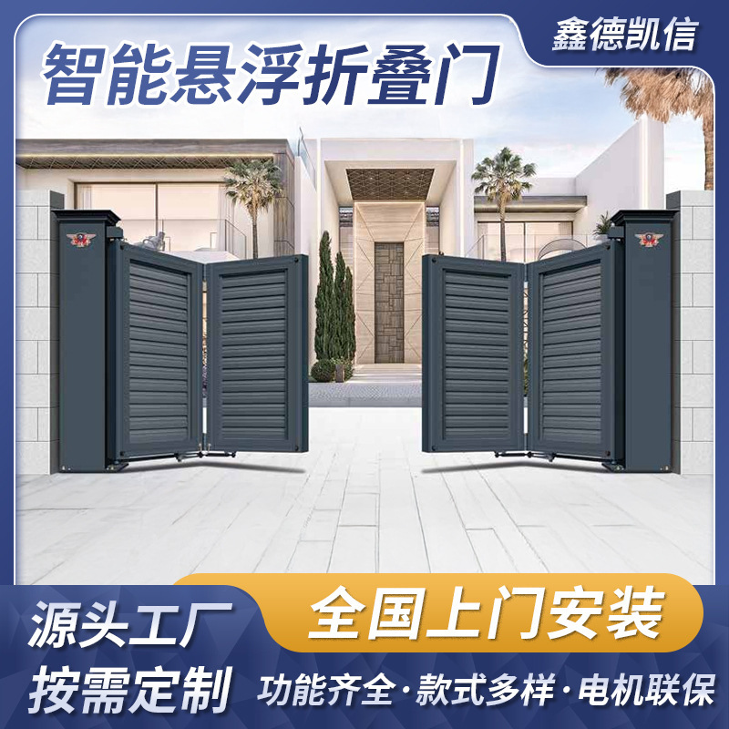 Electric Intelligent Sliding Door Industrial Linear Aluminum Alloy Sliding School Automatic Telescopic Remote Control Trackless Suspended Door