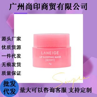 With Chinese label South Korea lip mask jelly sleep lip balm 3g night warranty wet moisturizing light nourishing 3g cross-border