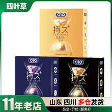 olo安全套玻尿酸超薄3只10只装避孕套成人情趣用品批发