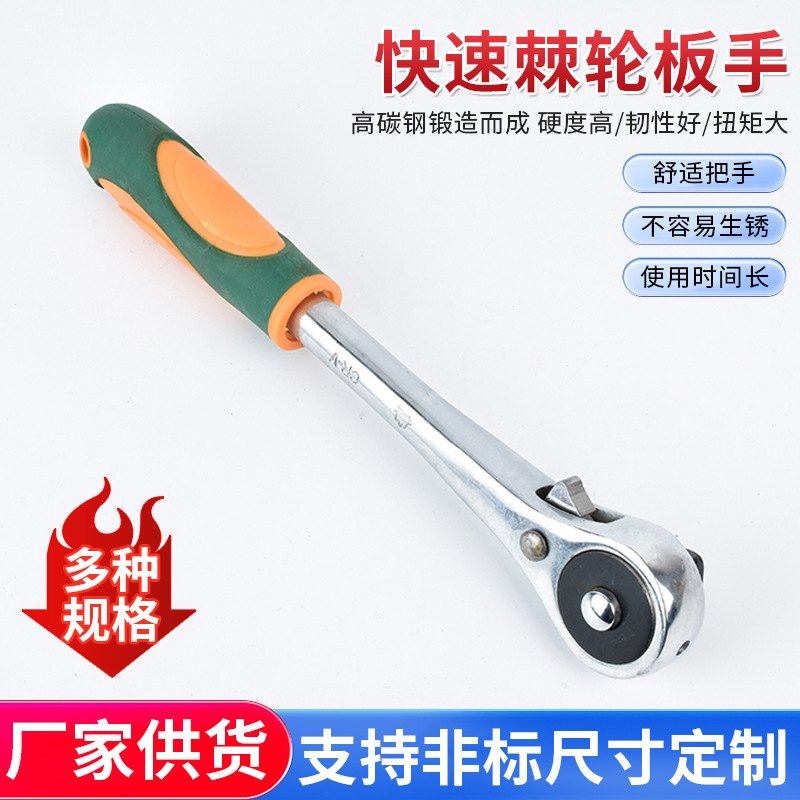 伸缩款手动脱落棘轮扳手快速套筒扳手省力连转手柄棘轮扳手批发