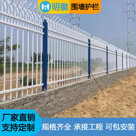 厂区锌钢护栏围栏工地隔离防护临时锌钢焊接栏杆铁艺围墙护栏厂家
