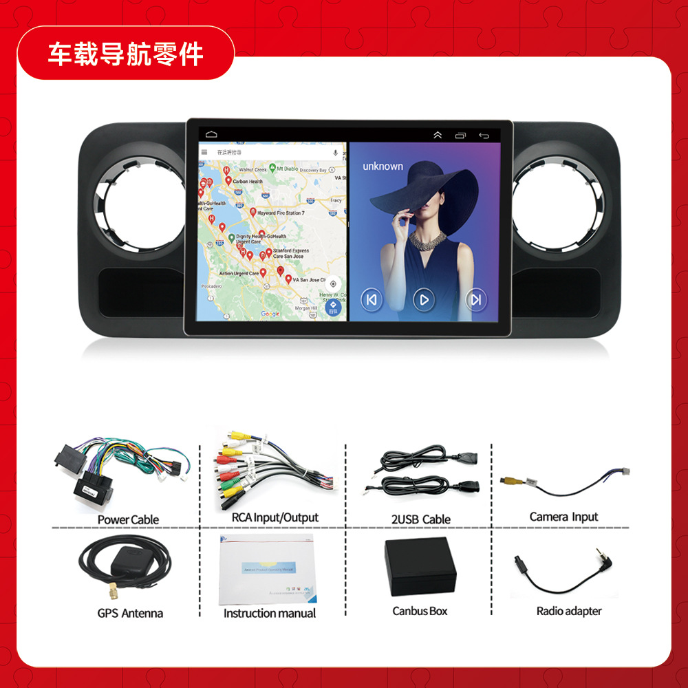 Para 13.3 pulgadas Mercedes-Benz Spint Navigation Sprinter 2 32 4 64 CarPlay Car Android