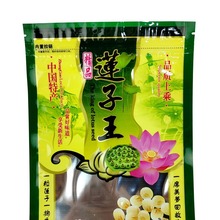 Z7GN红莲白莲子王包装袋子 装500g 自封口 铝膜塑料袋 批发定