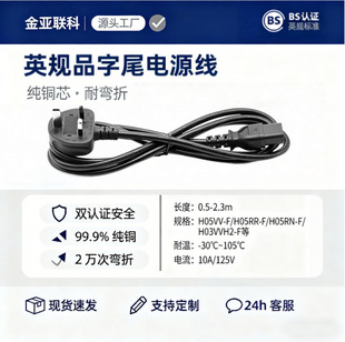 ���QAC����ӢҎƷ��β�Դ��1.5ƽ�����~PVC��ȼ�@ʾ����X