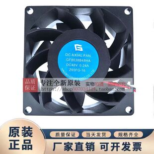 三菱電梯配件/變頻器/控制櫃風扇 YY8038M48B GF8038B48HA 48V