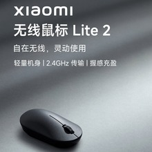 Xiaomi无线鼠标 Lite 2 黑色笔记本电脑游戏光电办公便携鼠标滑鼠