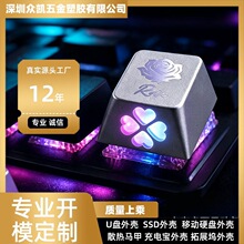 厂家热销全金属键帽CNC镂空四叶草原厂R4机械键盘按键帽亮面刻字