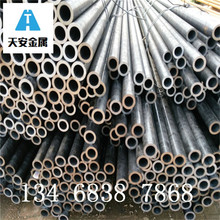 30crmo�Ͻ�o�p�ܿ���܇܇�ܸ��b��܇�����L֧����4130�t�f���Ĺ�