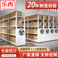 仓储移动货架手摇密集货架库房中重型电动智能轨道货架每层300KG