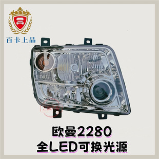 �m��춡�ȫLED�ɓQ��Դϵ�С��ٿ�-�W��2280���ETXȫLED�������