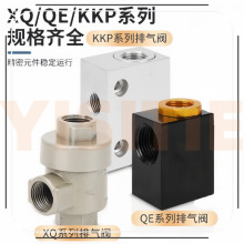 QE-04y״ŚyKKPŚyXQйySTyT