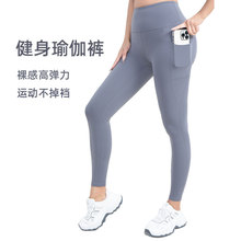 跨境口袋瑜伽裤提臀 运动裤女跑步专用紧身 户外运动裤速干女长裤