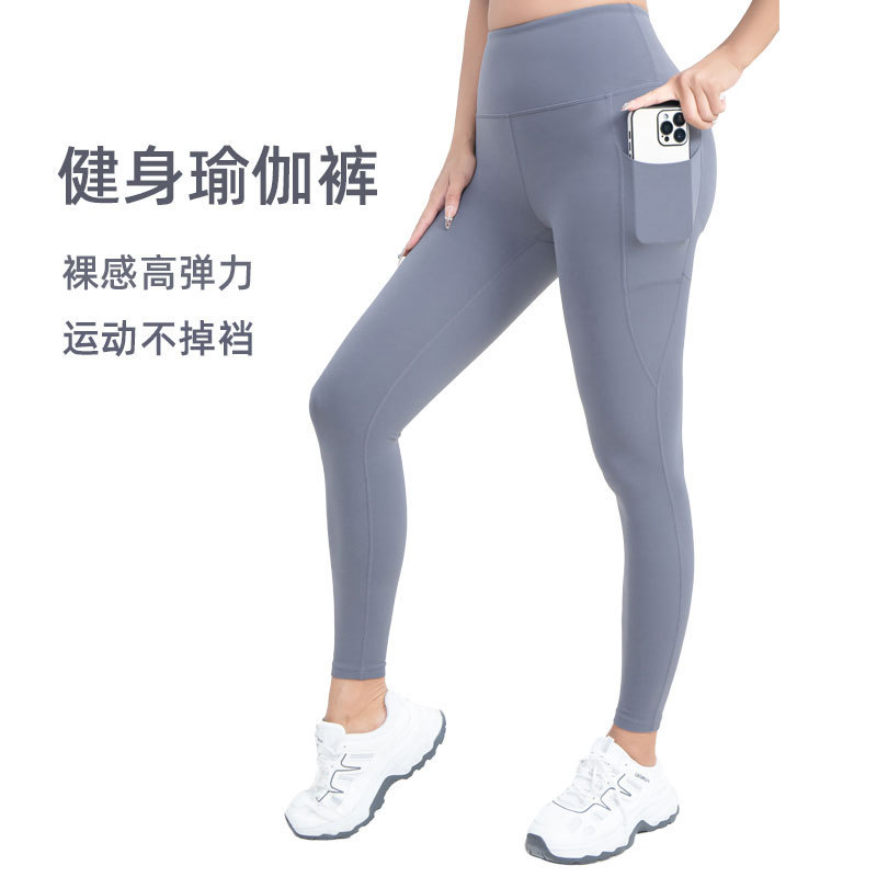 Cross-Border Pocket Yoga Pants, Butt-Lifting Sports Pants for Women, Running-Specific Tight-Fitting Outdoor Quick-Drying Women's Long Pants, High-Waisted Cross-Border Pocket Yoga Pants, Butt-Lifting Sports Pants for Women, Running-Specific Tight-Fitting Outdoor Quick-Drying Women's Long Pants, High-Waisted
