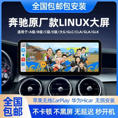 navigation system modification, DVD Navigation