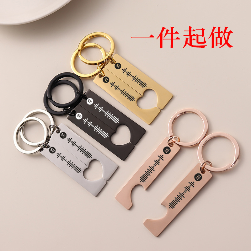 Amazon DIY personalized music sharing scan code Spotify stainless steel long fight heart couple keychain