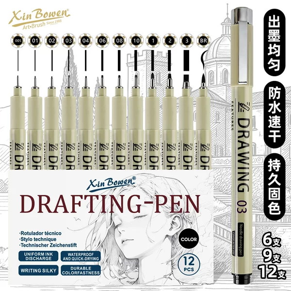 Xin Bowen Needle Tip Liner Pen Waterproof Drawing Pen Student Art Anime Design Comic Outlining Marker Pen Set