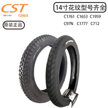 ����14��ɽ�����г��Ӻ���̥ C1761 C1653 C1959��ĥ60TPI��̥