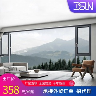 115 broken bridge aluminum alloy casement window villa window sealed narrow side sound insulation glass balcony foreign trade custom factory wholesale