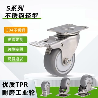 tpr橡胶静音万向轮2寸摆摊手推车轮子板车移动脚轮工业静音万向轮