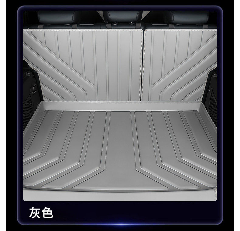 Suitable for Jetour Traveler's Special Trunk Mat, Waterproof and Dustproof Car Interior Accessories, Environmentally Friendly Trunk Mat