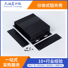 36*147-100mm��·��x���⚤ �X�Ͳ�4Gͨ�W�P���w ���Q�C�����X��