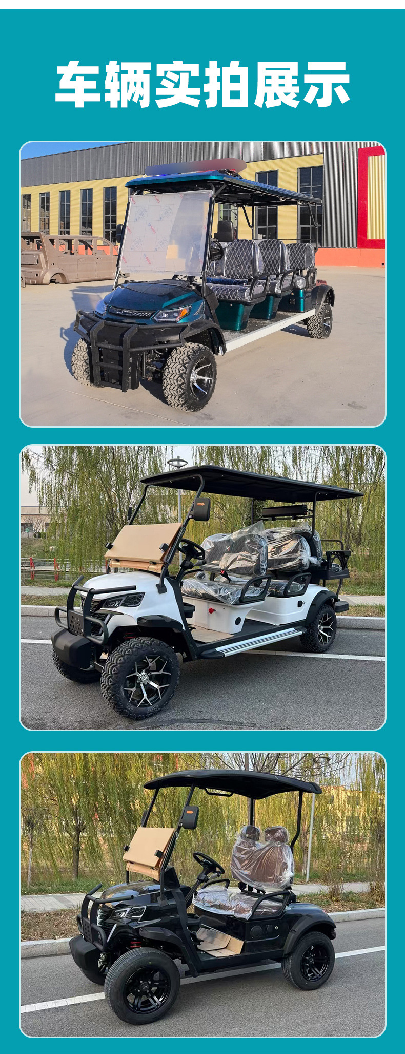 Customized Electric Golf Cart Beach Off-Road Shuttle Vehicle Scenic Spot Tourism High-End Electric Golf Cart