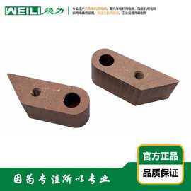 WEILI.稳力  供应VCP电镀线用导电刷 碳刷 导电块 竞铭款