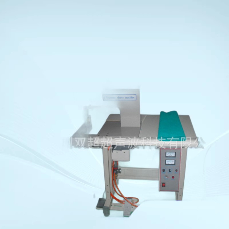 超声波袖套机手术衣缝合机各种一次性袖套的制作厂家直销缝纫机