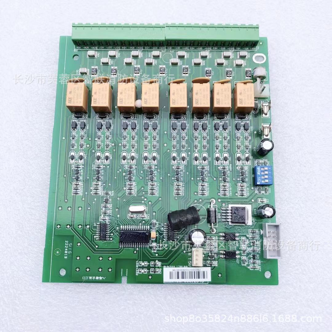 利达华信回路板 八路输出板 利达多线板 利达华信通讯版