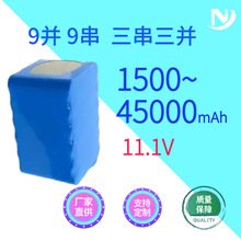 SֱN 33K18650늳ؽM 11.1V늳ؽM  Cˌ늳ؽM