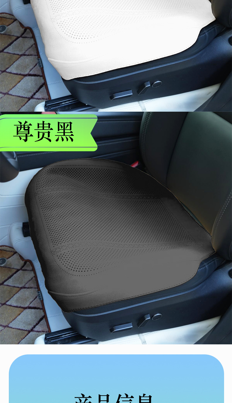 Car Full-Cover Plush Seat Cushion Tesla Multi-Piece Set Breathable Perforated Summer Car Seat Cushion Cover