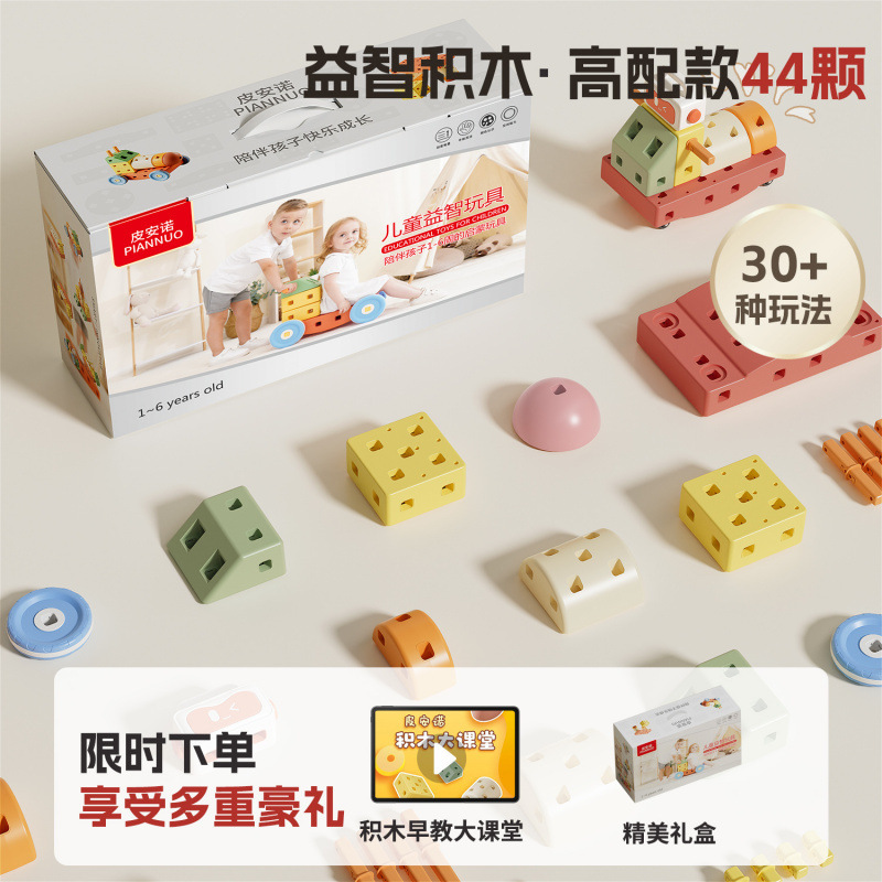 Coche de construcción de bloques de construcción, niño y niña de un año, vehículo utilitario, cumpleaños, niño de 1 a 6 años, partículas grandes