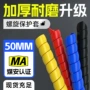 阻燃防静电螺旋液压保护套
