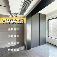 北京极窄不锈钢门套垭口白色烤漆窗套电梯金属套极简304壁龛