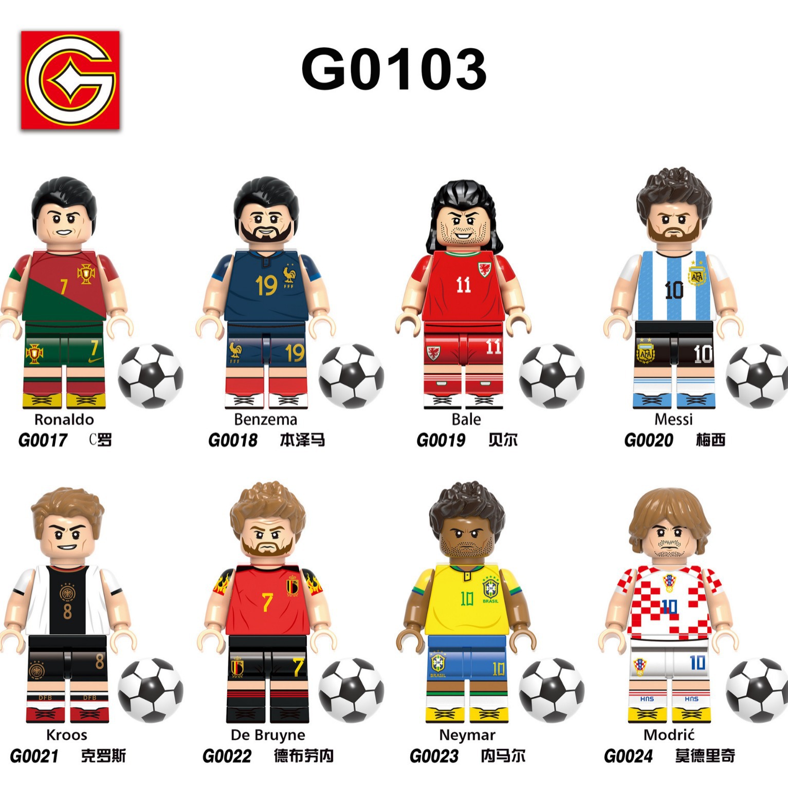 Cross-border wholesale XP013-020 G0103 0104 G0112 G0163 football star wood villain 3
