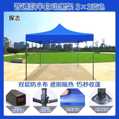 awning folding telescopic awning, Avtomobil dam çadırları - gh-calm-blue3x3-black-steel-30cm-legs-gh-default-item