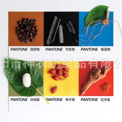 植物染色天然染料面料染色