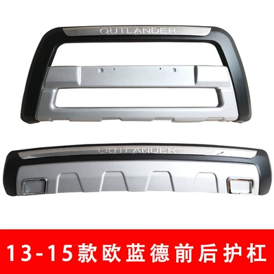 13-15 Outlander Front and Bumper