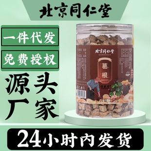 ����ͬ���ø���K���l���b��ș�Ĳ�����250g��eɽ�r�Ҹɸ��