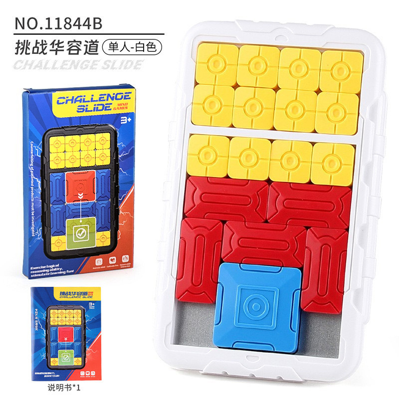Transfronterizo Amazon inteligencia magnética sola versión doble Huarong Road Educación Ciencia y Educación Inteligencia deslizante escalera despacho de aduanas Juguetes