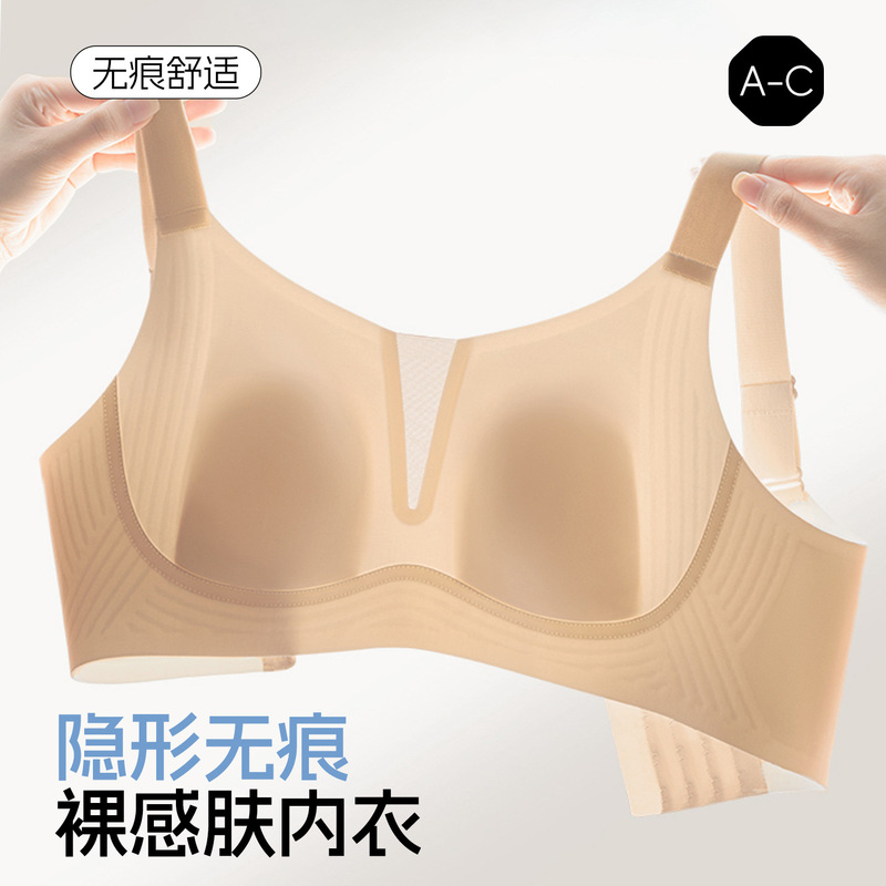 Summer Light and Breathable Rabbit Ear Cup Invisible Skin Liquid Foundation Intimates for Women with Big Breasts Showing Small Mulberry Silk Seamless Bra