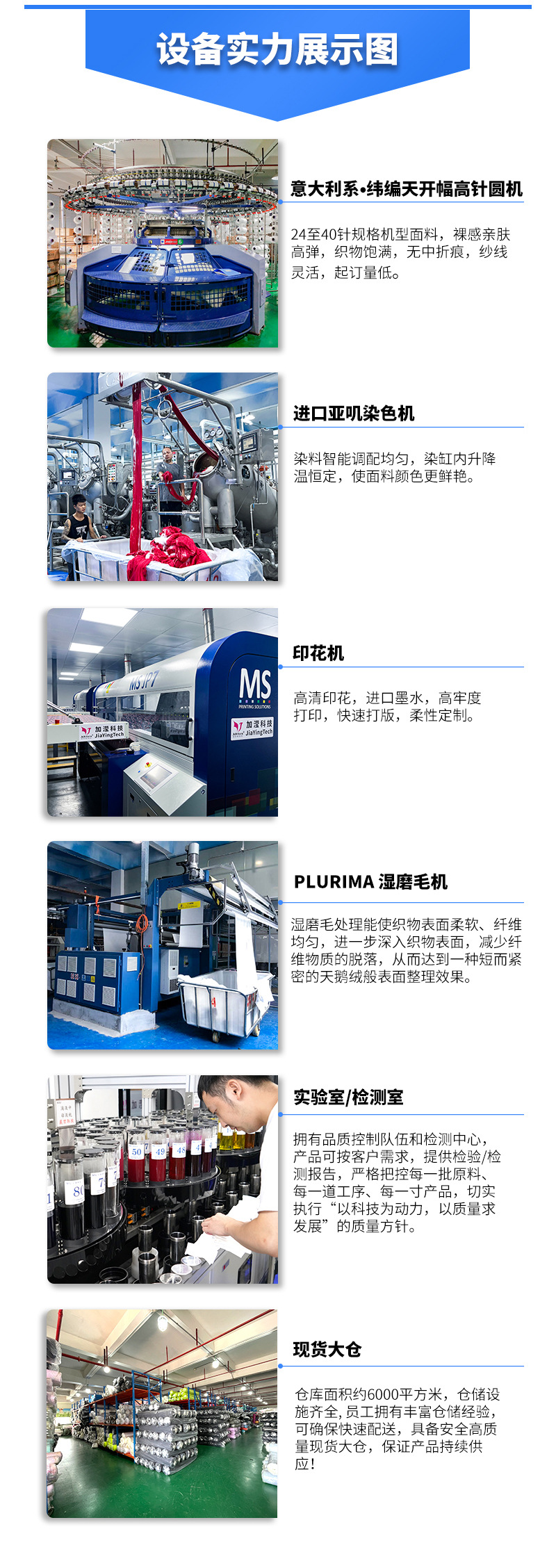 公司介绍_03.jpg