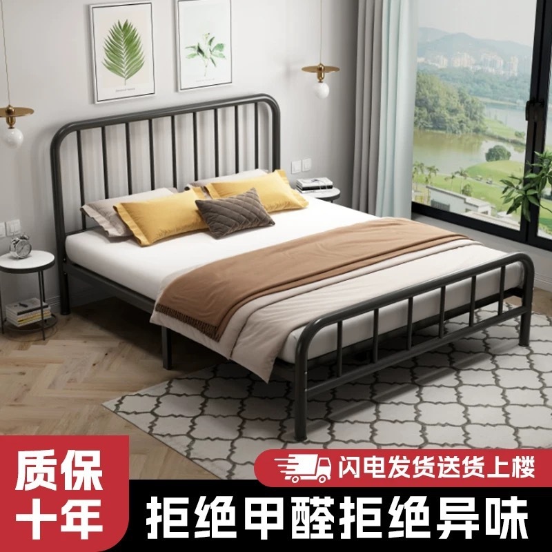 Modern Simple Double Iron Bed Thickened and Thickened Household Iron Bed Adult Children's Single Steel Frame Bed Iron Frame Bed Modern Simple Double Iron Bed Thickened and Thickened Household Iron Bed Adult Children's Single Steel Frame Bed Iron Frame Bed