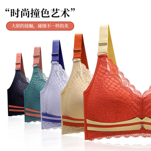 Manufacturer's large size latex Bra without underwire, shaping women's large breasts to appear smaller, strapless Bra to lift breasts, thin model full cup lace Bra