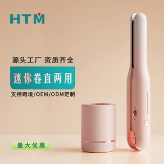 跨境新款美发造型调温卷直两用发棒刘海卷发冷风负离子直板夹无线