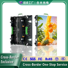 LED室内屏;LED户外屏;LED异型屏