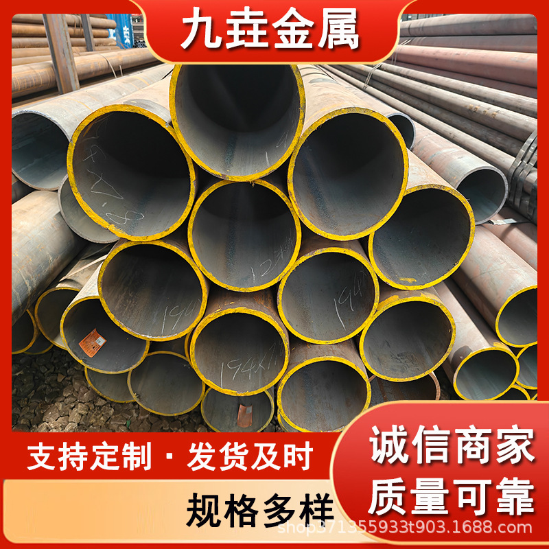 现货 Q345B 无缝钢管 大口径厚壁 热轧无缝钢管 零切割空心圆管